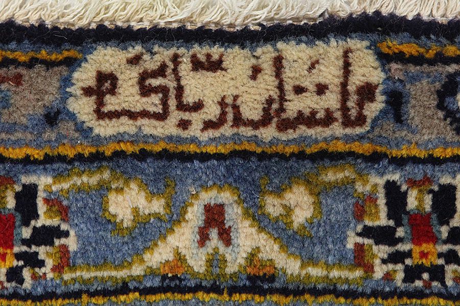 Isfahan - old Persian Carpet 408x302 - Picture 8