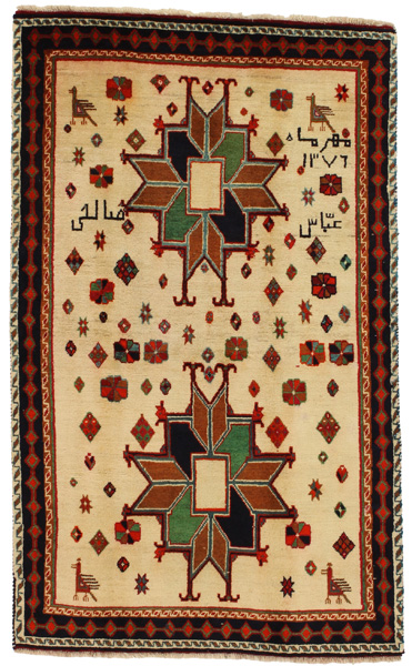 Gabbeh - Qashqai Persian Carpet 195x118
