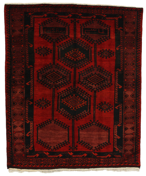 Lori - Bakhtiari Persian Carpet 210x172