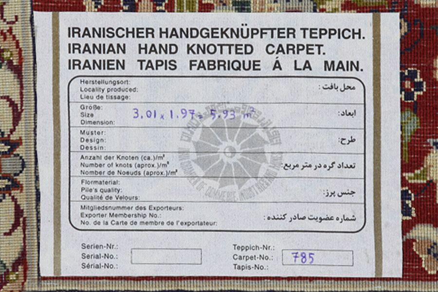 Isfahan Persian Carpet 301x197 - Picture 11