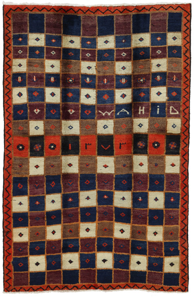 Kashkooli - Gabbeh Persian Carpet 199x130