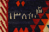 Gabbeh - Qashqai Persian Carpet 160x105 - Picture 6