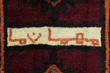 Lori Persian Carpet 248x141 - Picture 5