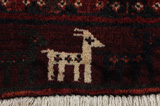 Afshar - Sirjan Persian Carpet 242x150 - Picture 10
