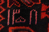 Lori - Bakhtiari Persian Carpet 203x143 - Picture 5
