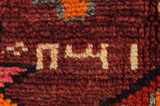 Qashqai - Lori Persian Carpet 203x140 - Picture 6