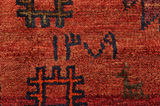 Lori - Gabbeh Persian Carpet 226x135 - Picture 6