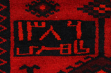 Lori - Bakhtiari Persian Carpet 200x180 - Picture 6
