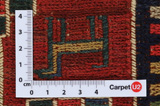 Qashqai - Saddle Bag Persian Carpet 46x31 - Picture 4