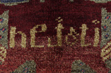 Qashqai Persian Carpet 212x138 - Picture 5