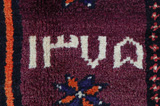 Gabbeh - Qashqai Persian Carpet 220x144 - Picture 7