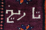 Gabbeh - Qashqai Persian Carpet 220x144 - Picture 8