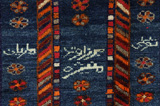 Gabbeh - Qashqai Persian Carpet 204x133 - Picture 7