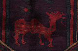 Lori - Bakhtiari Persian Carpet 260x197 - Picture 7