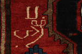 Bakhtiari Persian Carpet 213x165 - Picture 5