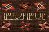 Lori - Gabbeh Persian Carpet 240x158 - Picture 6
